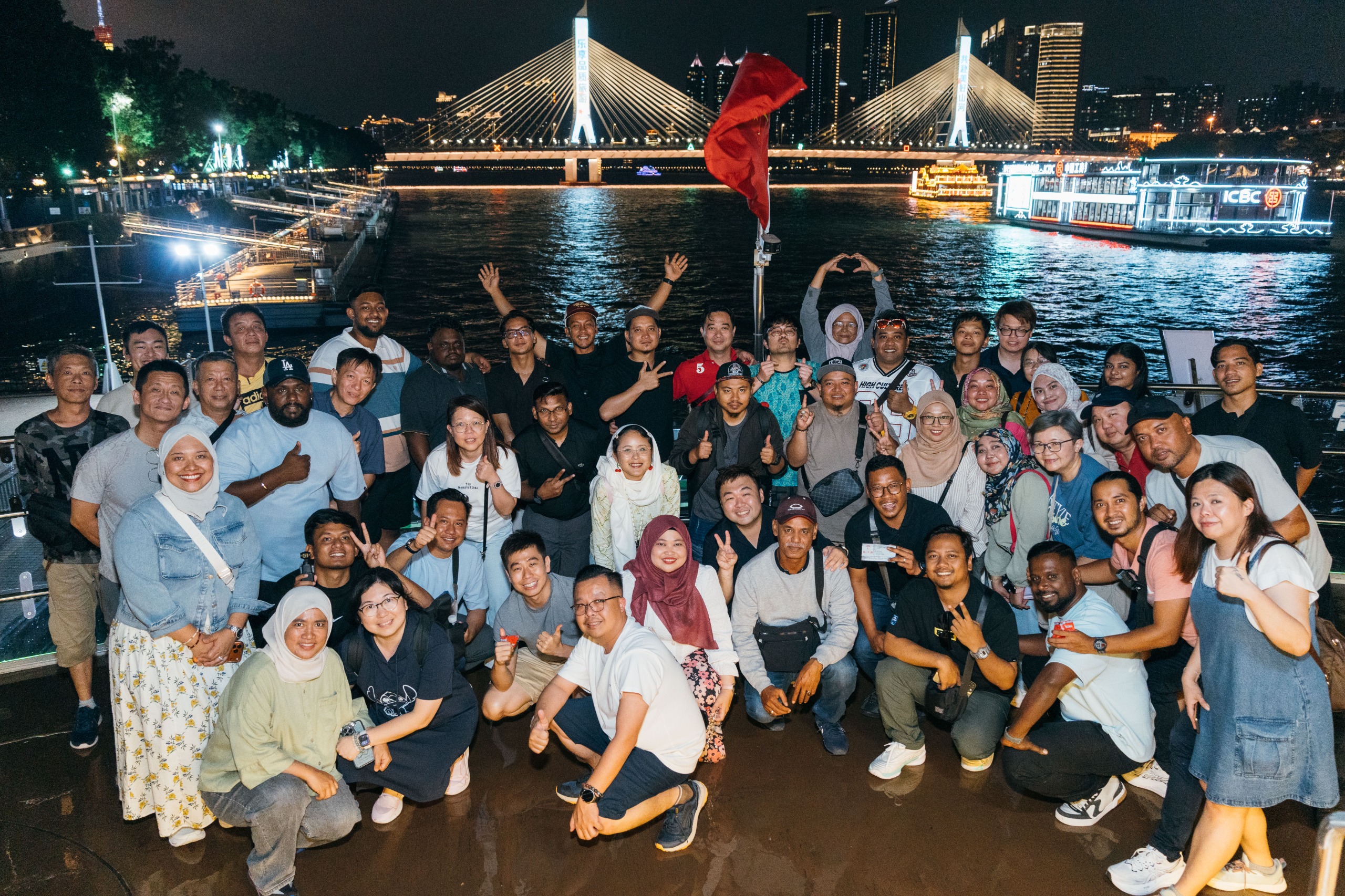 Company trip 2026